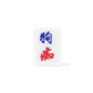 Single Mahjong Tile - Blessing and Title